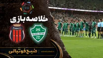 خلاصه بازی الاهلی ۵ - الریاض ۰ | لیگ حرفه‌ای عربستان هفته ۵