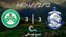 خلاصه بازی ملوان ۳ - ذوب آهن ۳