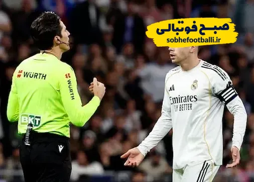 اخراج والورده