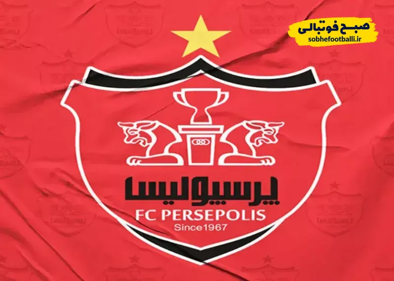 لگوی باشگاه پرسپولیس با پس زمینه قرمز
