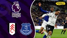 تصویر خبر خلاصه بازی فولام ۱ - اورتون ۲