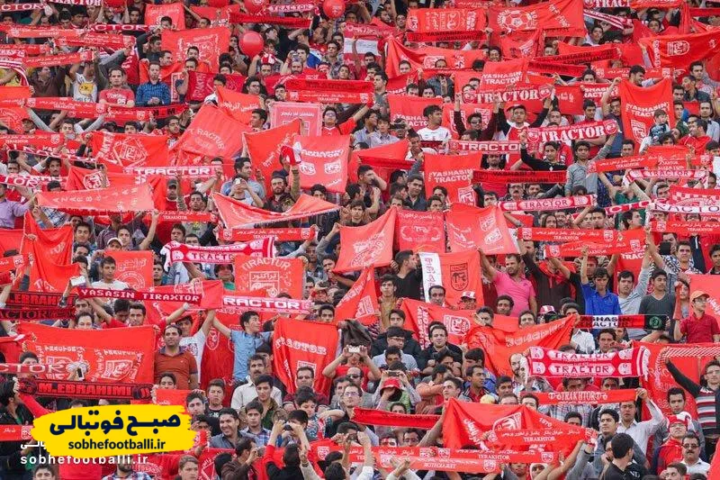 فوری:باشگاه تراکتور از حضور هواداران مرد محروم شد!