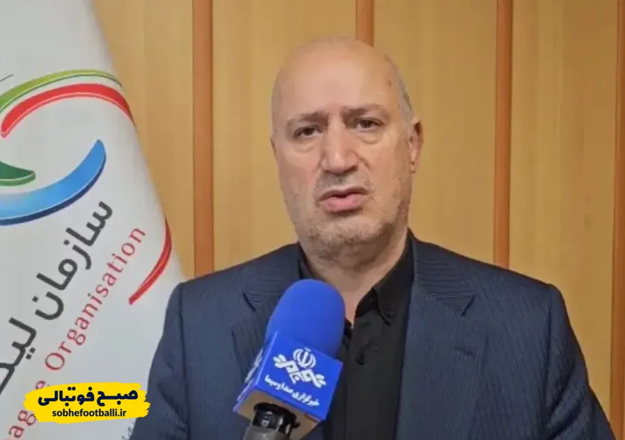مهدی تاج رئیس فدراسیون فوتبال