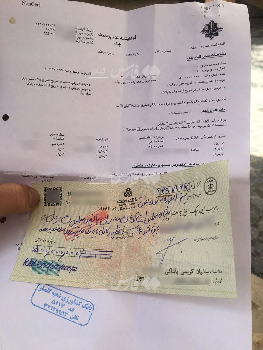علی کریمی ستاره پیشین فوتبال