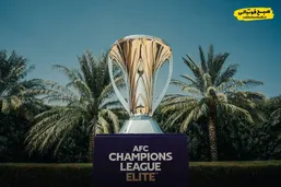 برنامه کامل هفته هفتم لیگ نخبگان آسیا | ساعت و تاریخ مسابقات لیگ نخبگان آسیا