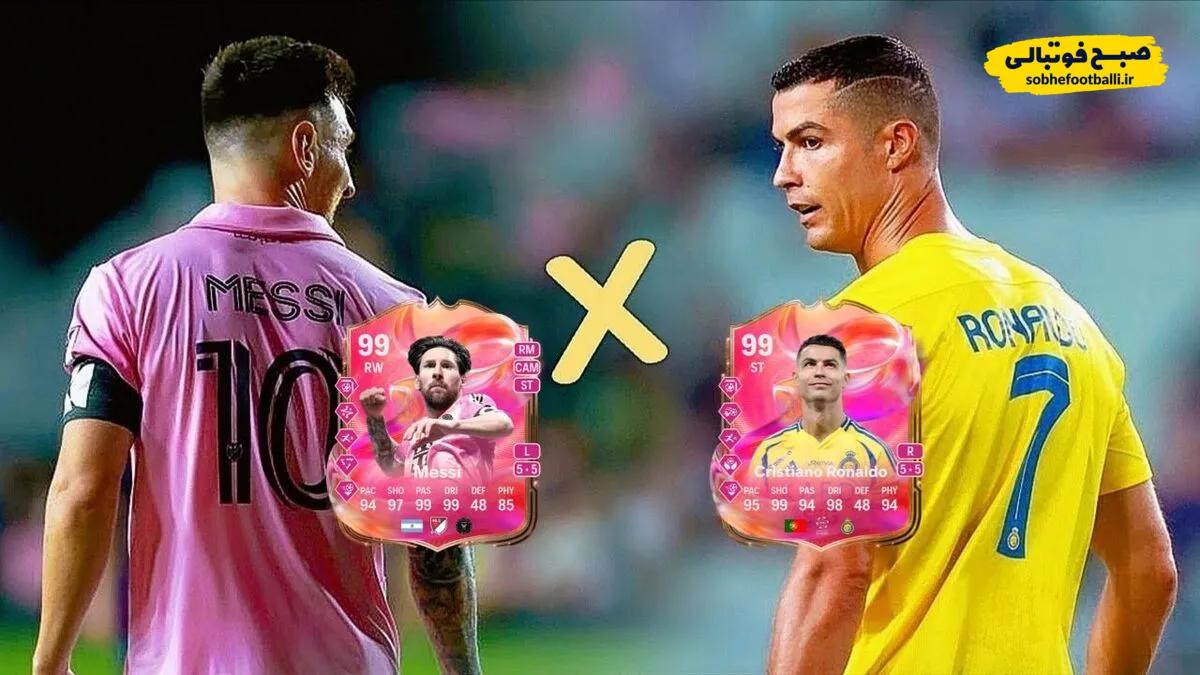 ریتینگ اولیه لیونل مسی و کریستیانو رونالدو در EA FC ۲۶ هواداران را شوکه کرد