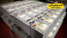 پیش بینی قیمت دلار امروز ۳ اسفند ۱۴۰۴