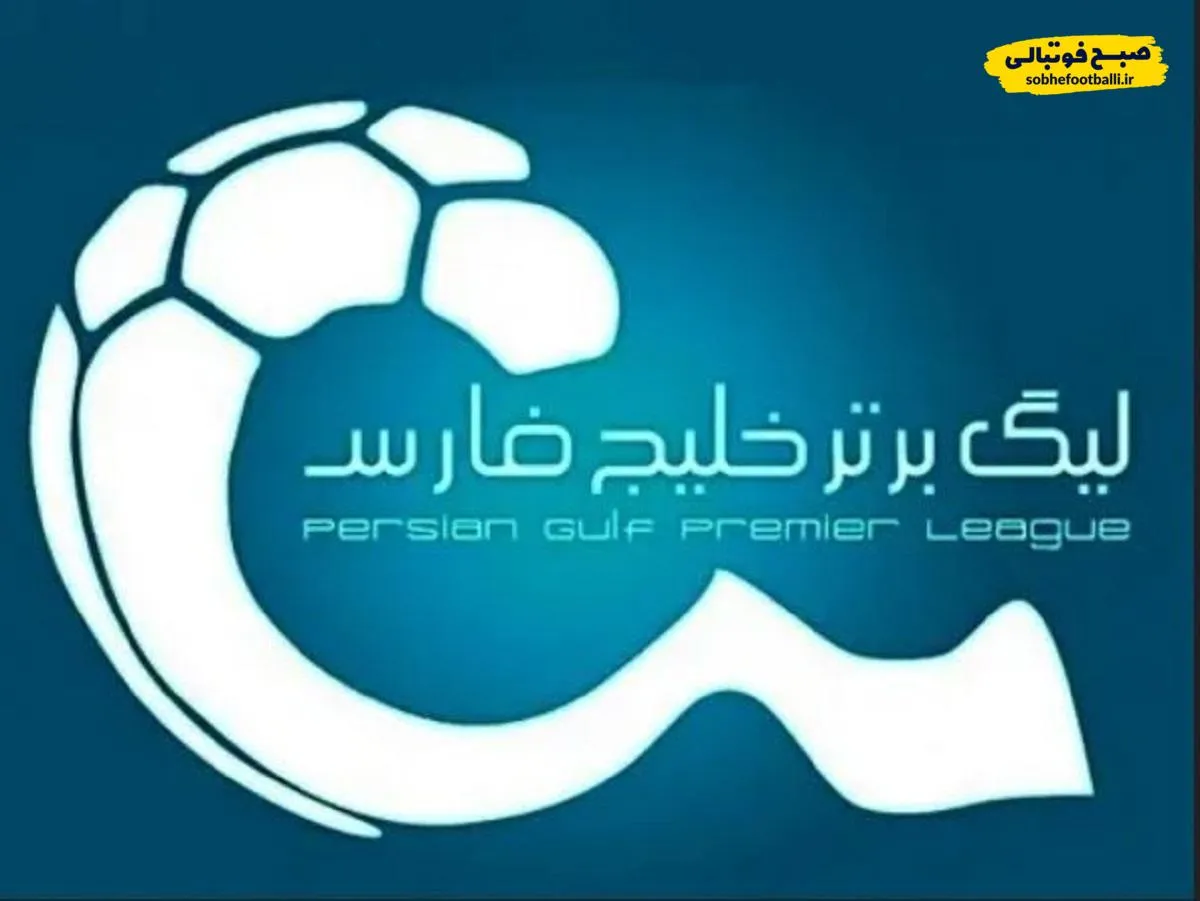 آغاز نقل و انتقالات زمستانی ایران