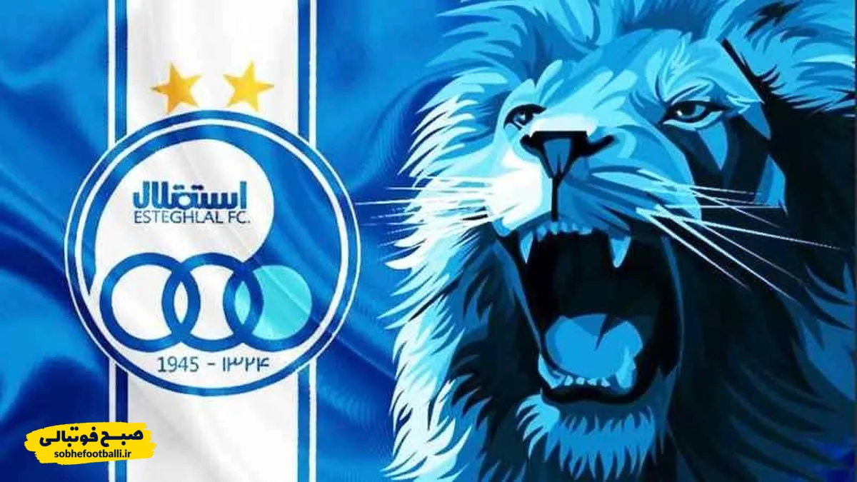 استقلال در نقل&zwnj;وانتقالات فقط غرش کرد؛ لژیونرها نیامدند، آبی&zwnj;ها شیر بی&zwnj;یال و کوپال!