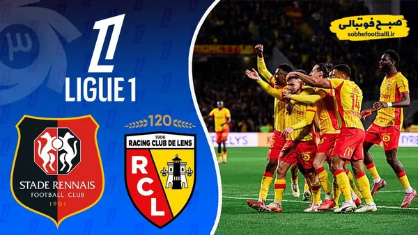 خلاصه بازی لانس ۳ - رن ۱