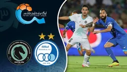 خلاصه بازی استقلال 2 - پیکان 2