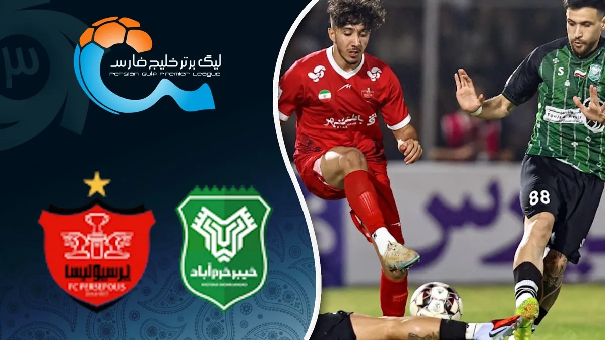 خلاصه بازی خیبر ۲ - پرسپولیس ۱؛ لیگ برتر ایران ۱۴۰۴/۰۵ - هفته ۷