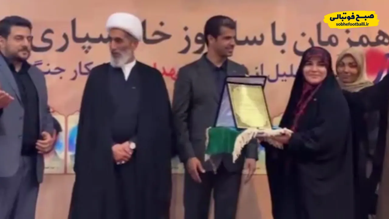 سحر امامی کمربند افتخاری تکواندو گرفت!