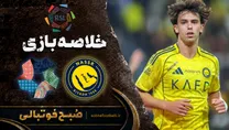 خلاصه بازی النصر ۱ نئوم ۰ | لیگ حرفه‌ای عربیستان هفته ۱۰