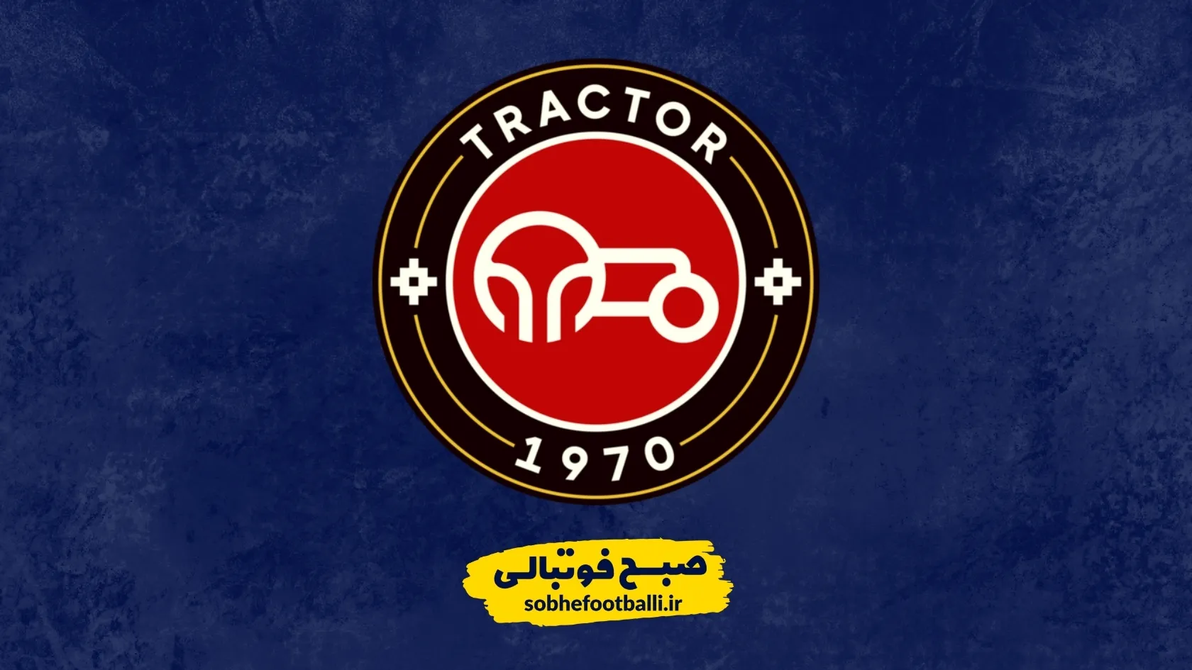 برنامه ۳ بازی پایانی تراکتور در لیگ نخبگان آسیا اعلام شد