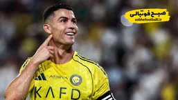 جنجال در عربستان: رونالدو در اعتراض به سیاست نقل&zwnj;وانتقالات النصر غایب شد!