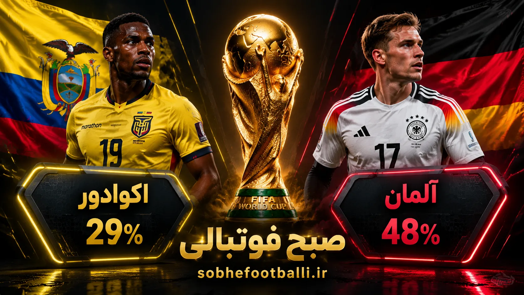 پوستر اختصاصی صبح فوتبالی برای پیش&zwnj;بینی از بازی اکوادور و آلمان در جام جهانی ۲۰۲۶