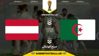 تاریخ و ساعت بازی الجزایر و اتریش به وقت ایران | هفته سوم جام جهانی ۲۰۲۶