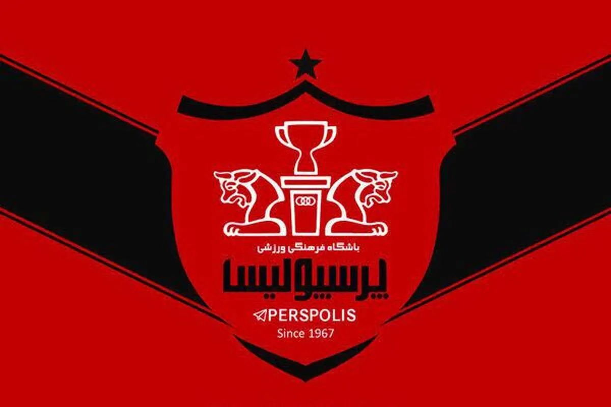 فردا سرنوشت پرسپولیس مشخص میشود!