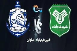 تاریخ و ساعت جدید دیدار ملوان &ndash; خیبر خرم&zwnj;آباد مشخص شد