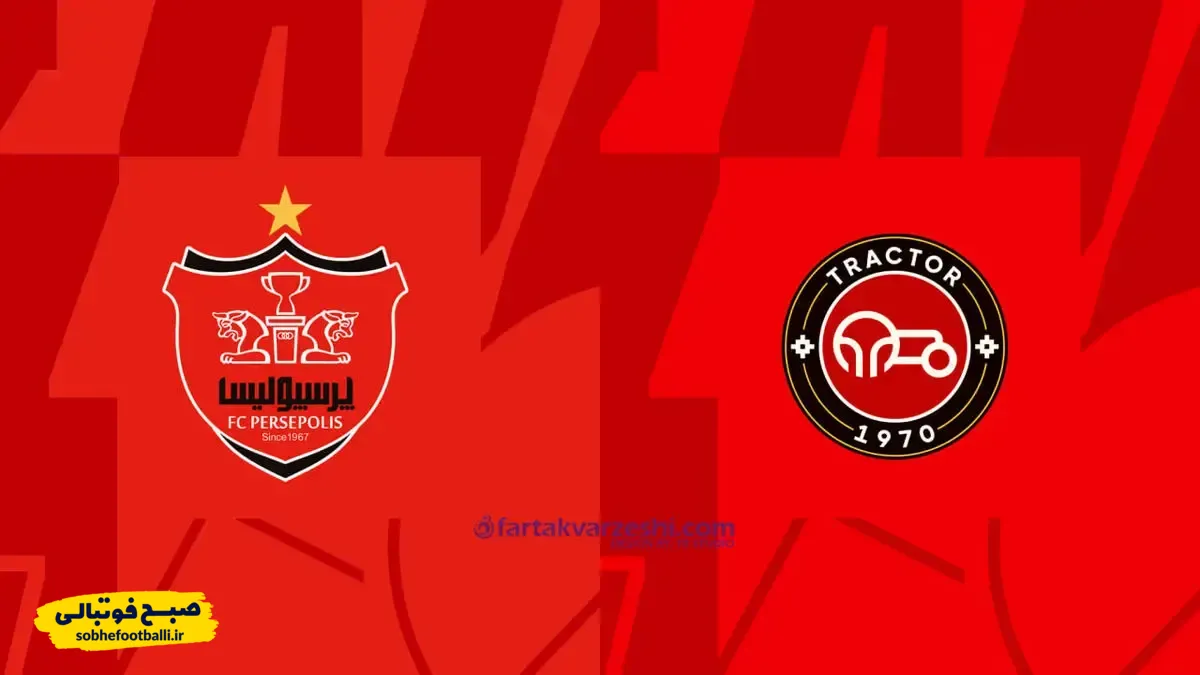 توافق جنجالی و احتمالی تراکتور و پرسپولیس بر سر دو نام بزرگ
