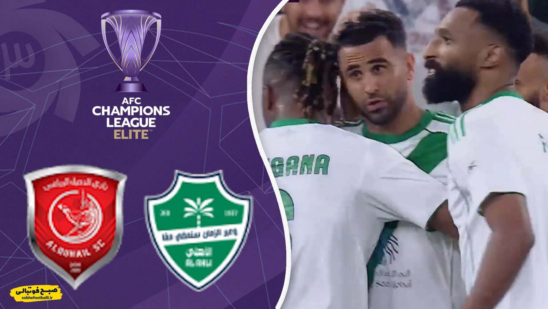 بازی الاهلی عربستان و الدحیل قطر