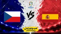 ترکیب رسمی اسپانیا مقابل جمهوری چک؛ یامال، پدری و اولمو فیکس شدند