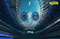 ساعت بازی امروز پاری‌سن‌ژرمن مقابل پاریس اف سی