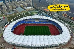 تغییر ساعت بازی؛ استقلال و گل&zwnj;گهر در ورزشگاهی بزرگ&zwnj;تر به مصاف هم می&zwnj;روند