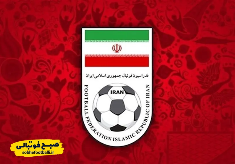 واکنش فدراسیون فوتبال به برکناری قلعه&zwnj;نویی!