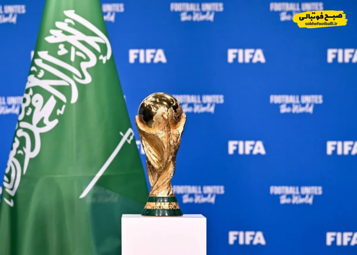 عربستان آماده میزبانی جام جهانی ۶۴ تیمی!