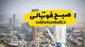 جدول لیگ قهرمانان آسیا ۲ گروه A؛ استقلال قعرنشین شد، پیروزی الوصل و المحرق