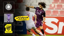 خلاصه بازی السد ۱ - الغرافه ۴؛ لیگ نخبگان آسیا ۲۰۲۵/۲۶ &ndash; هفته هشتم