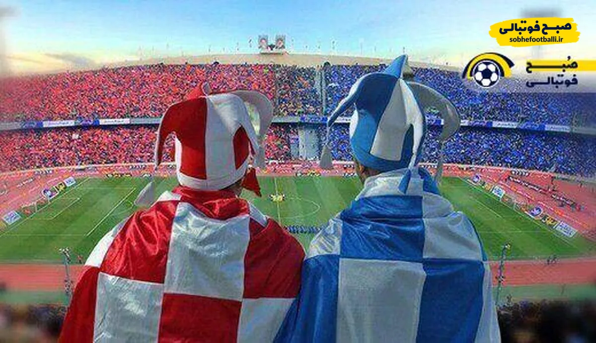 ویدیو| شروع جنجالی دربی؛ پرسپولیس بدون داور بازی را آغاز کرد