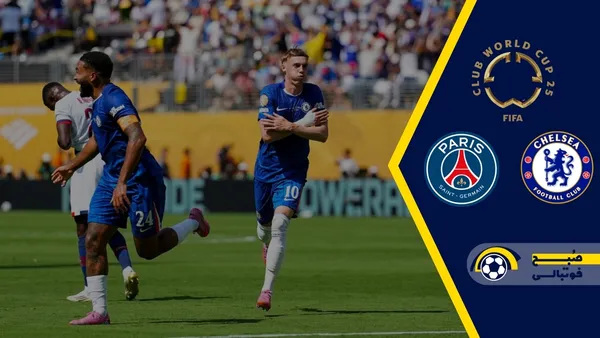 خلاصه بازی چلسی ۳ - پاری سن ژرمن ۰