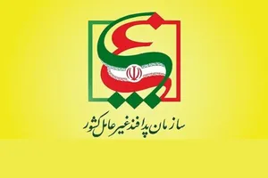 سازمان پدافند غیرعامل: مستکبرین در خروش اقیانوس خشم مسلمانان جهان غرق خواهند شد