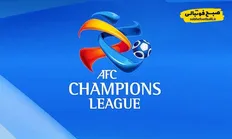 تصویر خبر استقلال و سپاهان در لیگ قهرمانان آسیا ۲ خارج از ایران بازی می&zwnj;کنند