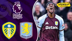 تصویر خبر خلاصه بازی استون ویلا 1 - لیدز 1