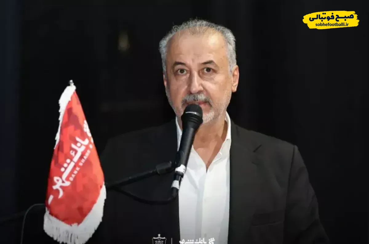 دفاعیه عجیب رضا درویش از هوادار متمول پرسپولیس!