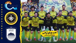 خلاصه بازی سپاهان ۱ - چادرملو ۰؛ لیگ برتر ایران - هفته ۱۵