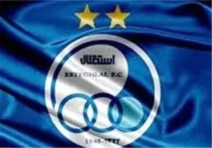 پست AFC به مناسـبت سالگرد قهـرمانی تاج در آسیا