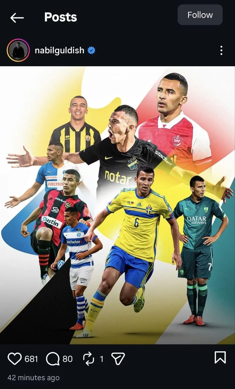 پست اینستاگرام نبیل باهویی