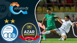 خلاصه بازی شمس&zwnj;آذر قزوین ۱ - استقلال ۱