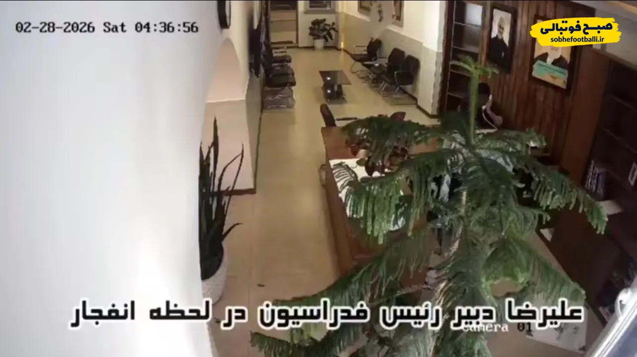واکنش علیرضا دبیر به انفجار در فدراسیون