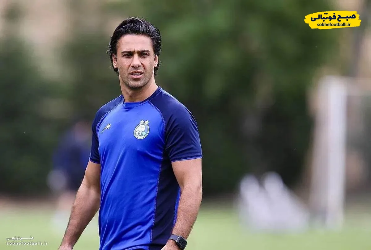 فرهاد مجیدی بمب جدید استقلال را خرید!
