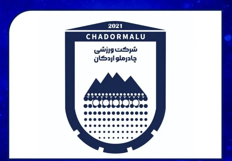 چادرملو