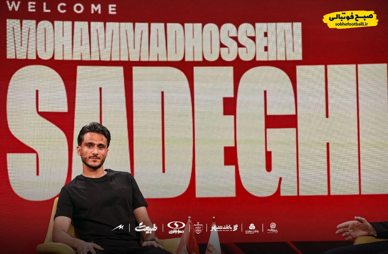 بازیکن جدید پرسپولیس استقلالی از آب درآمد