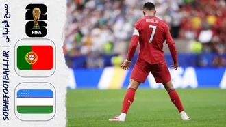 خلاصه بازی پرتغال ۵ - ازبکستان ۰ | مرحله گروهی جام جهانی ۲۰۲۶