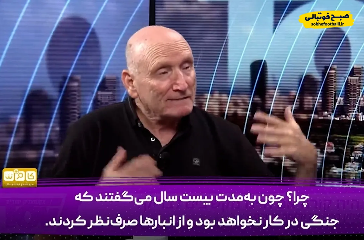 اسرائیل توان چند دور مقابله با حمله موشکی ایران را دارد؟ پاسخ ژنرال صهیونیست