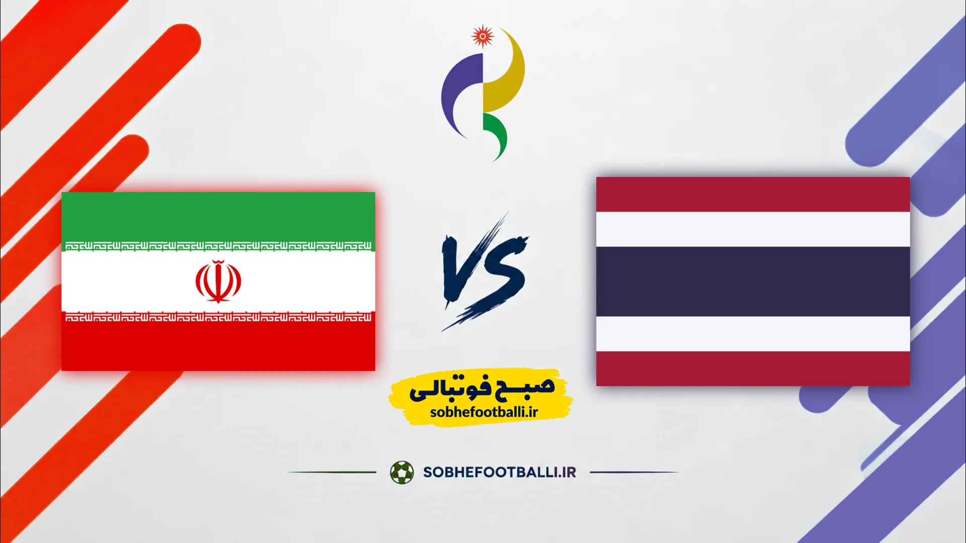 پوستر بازی والیبال ایران و تایلند